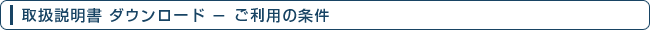 �戵������ �_�E�����[�h