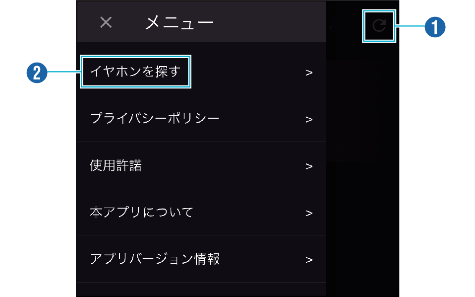 KWD_Headphones_App_001_Select_J