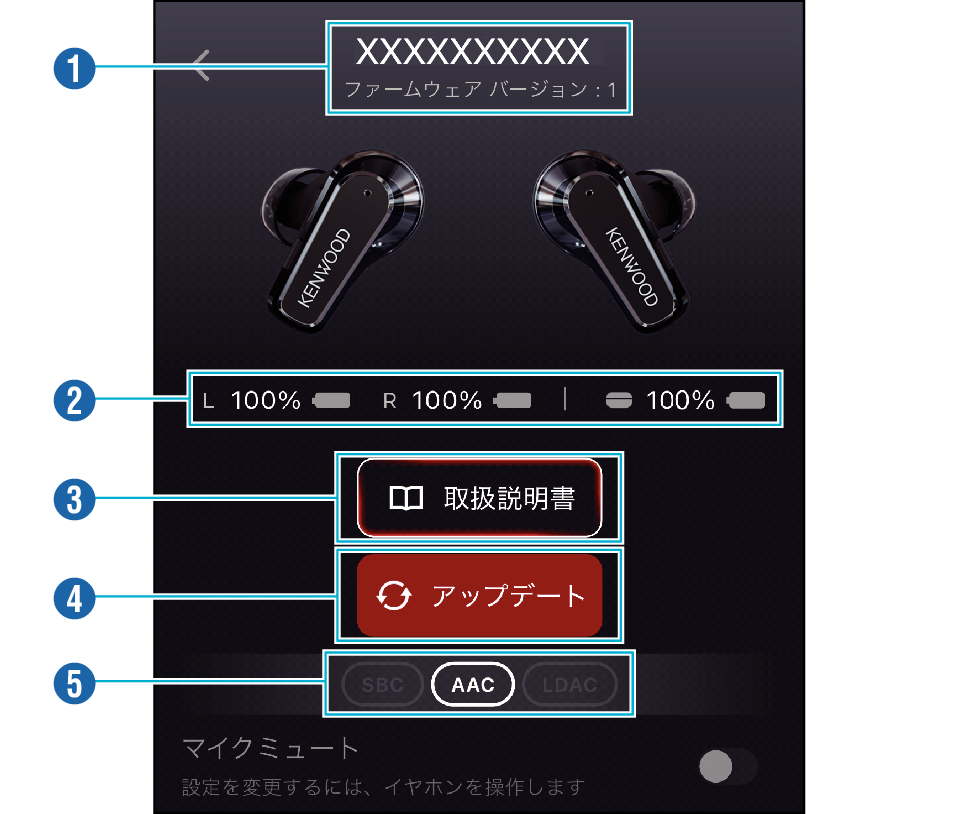 KWD_Headphones_App_002_Status_CRZ100T_J