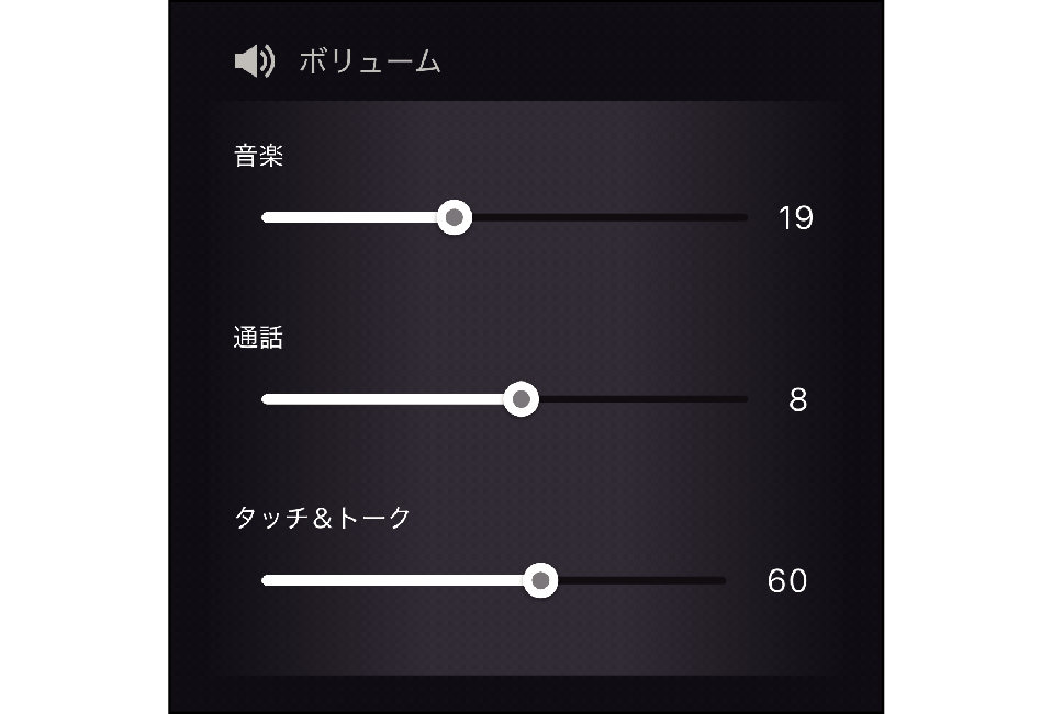 KWD_Headphones_App_003_Volume_CRZ100T_J