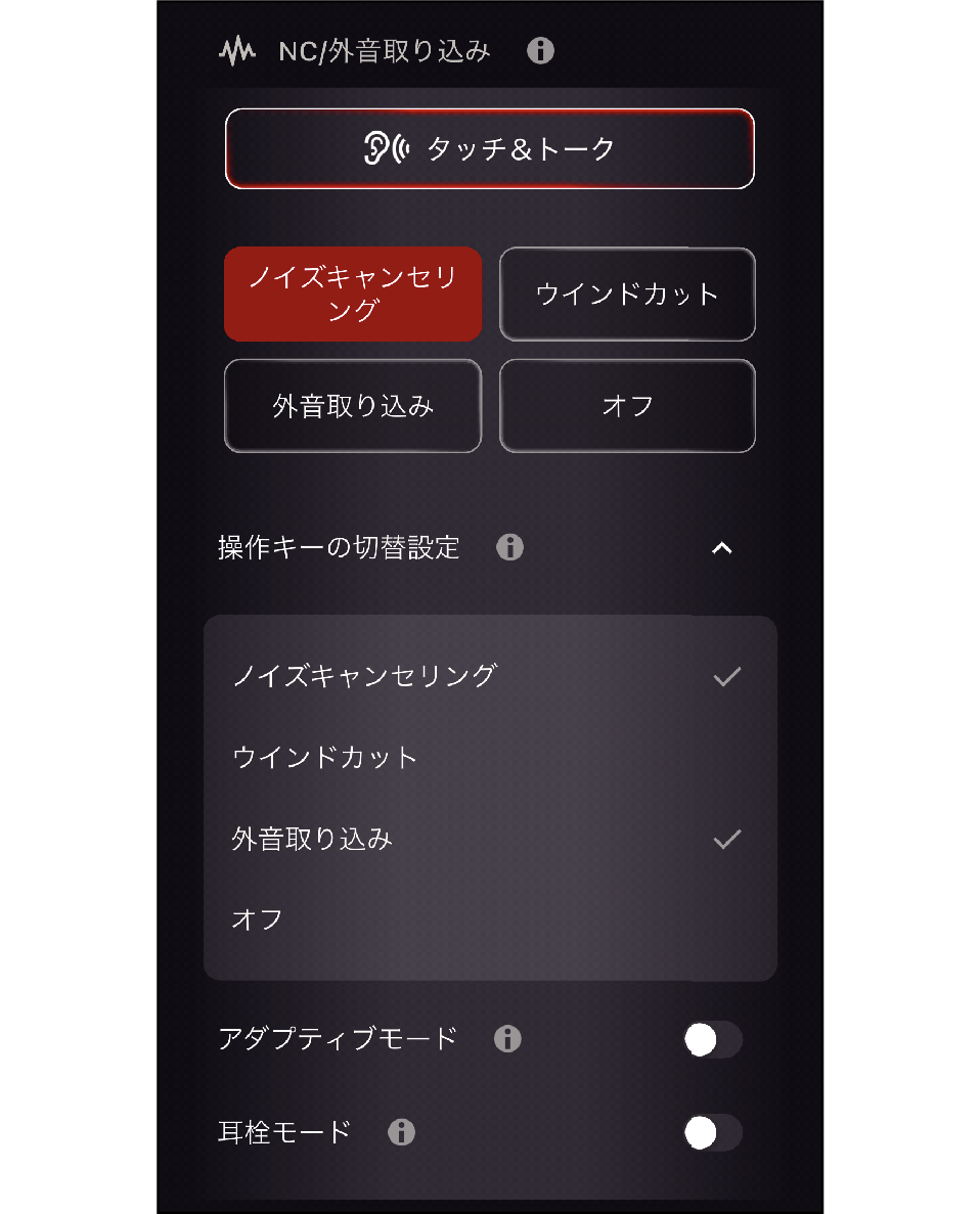 KWD_Headphones_App_004_NC_ANC_CRZ100T_J