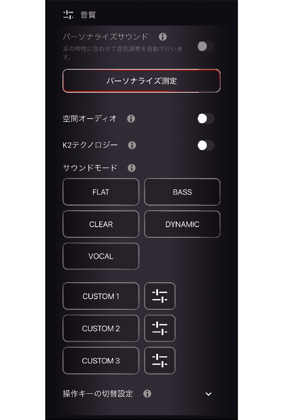 KWD_Headphones_App_006_Personalized_Measurement_CRZ100T_J