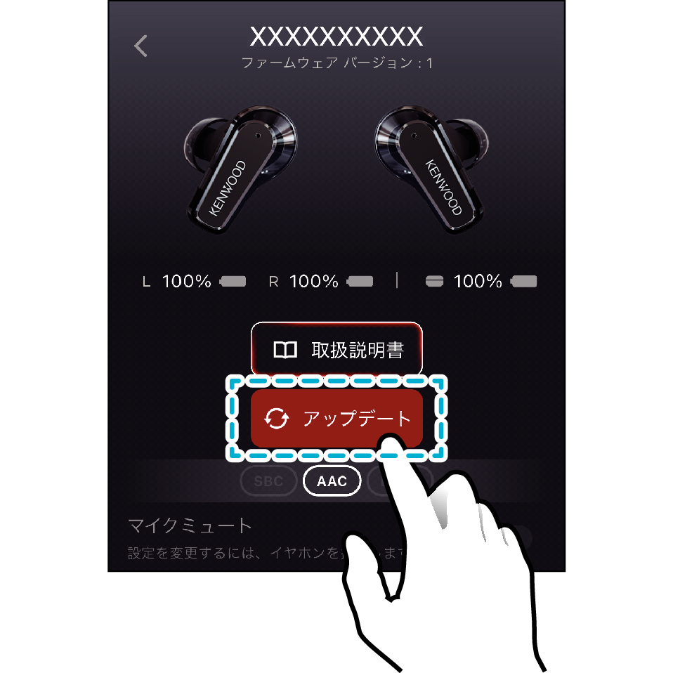 KWD_Headphones_App_012_Update_CRZ100T_J