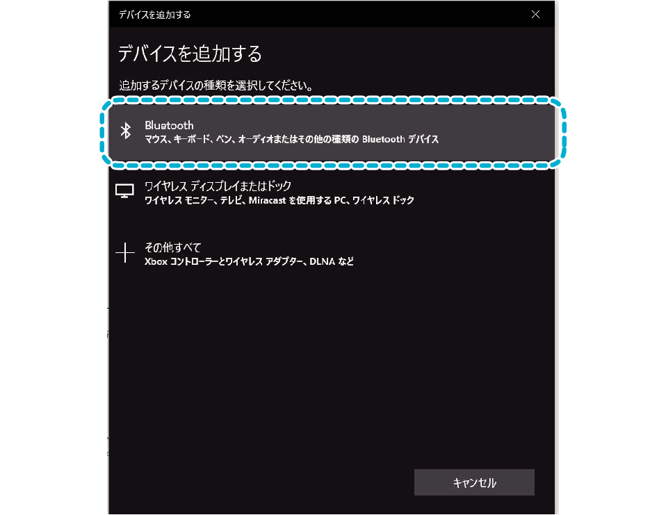 PCCS_PC_connection_Win10_005