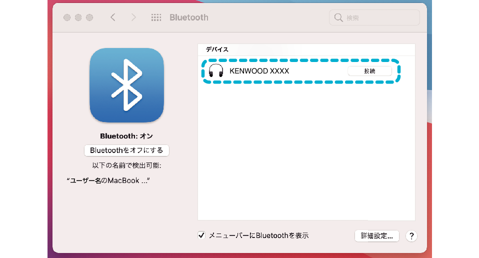 PCCS_PC_connection_Mac_003_KWD