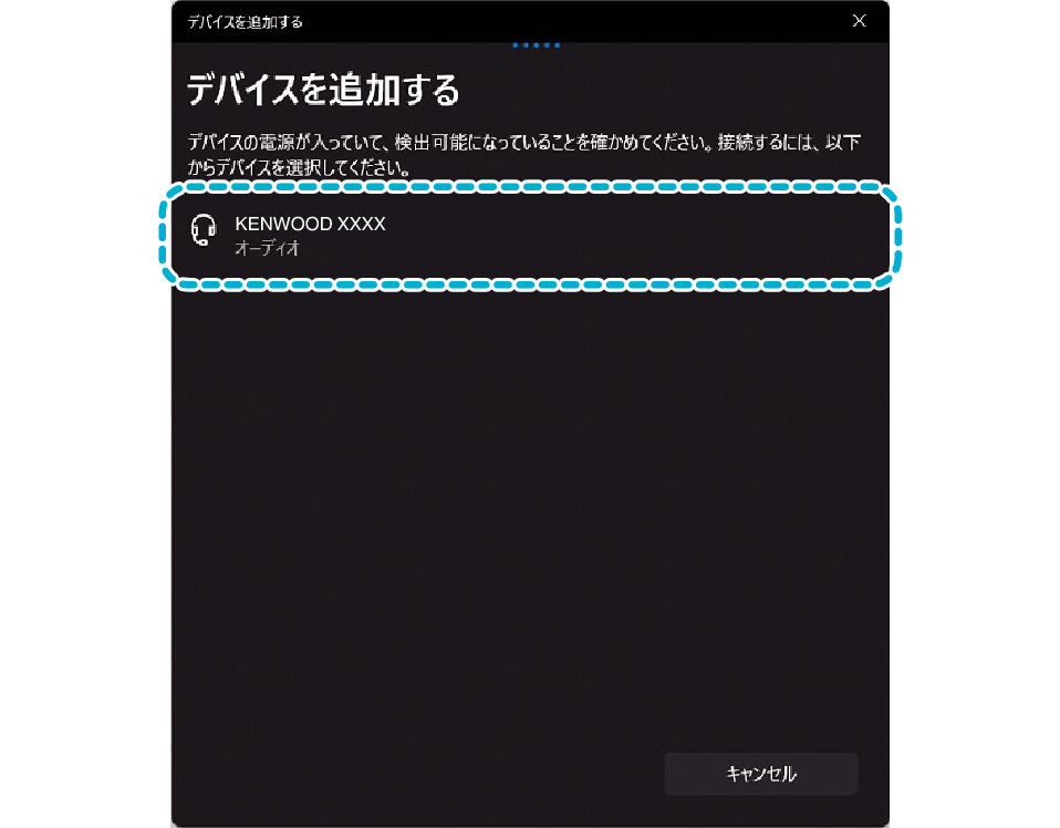 PCCS_PC_connection_Win11_007_KWD