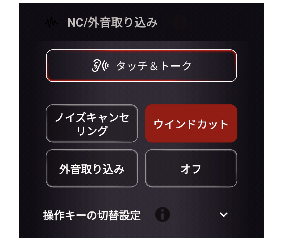 App_Select_Wind_Cut_KWD