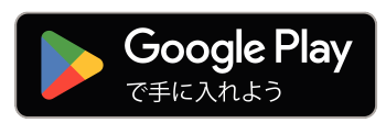 Google-play-badge